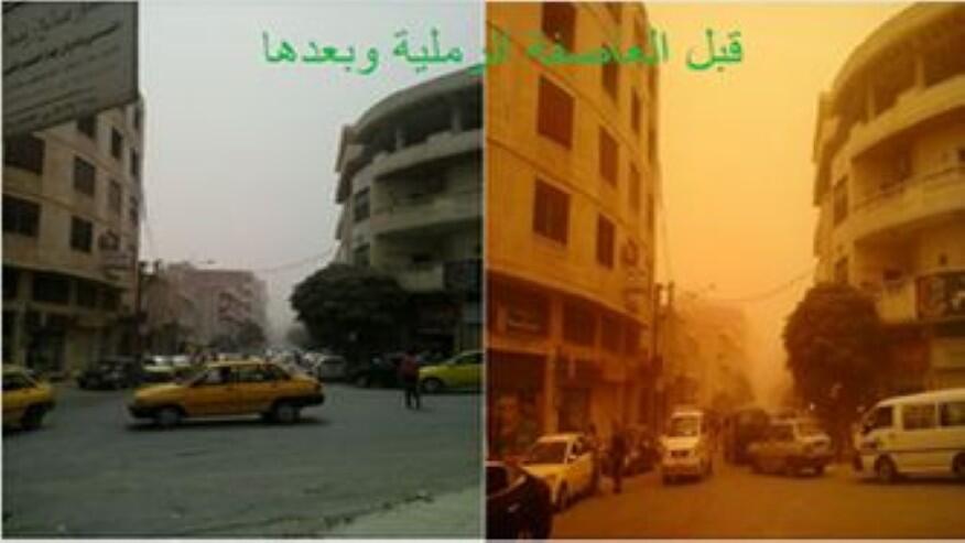 Before and after the sand storm in Lebanon