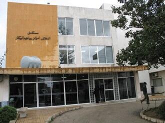 Retirer l’hôpital de Batroun de la gestion de la CNSS menace de sa fermeture