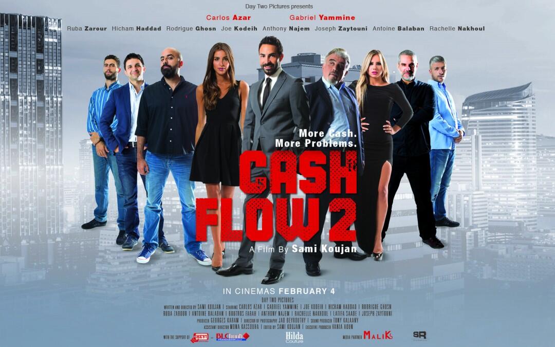 Le film Cash Flow 2, une première dans le monde arabe