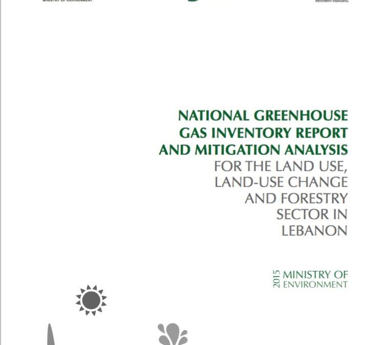 تقرير لبنان حول غازات الدفيئة الوطنية في قطاع استخدام الأراضي