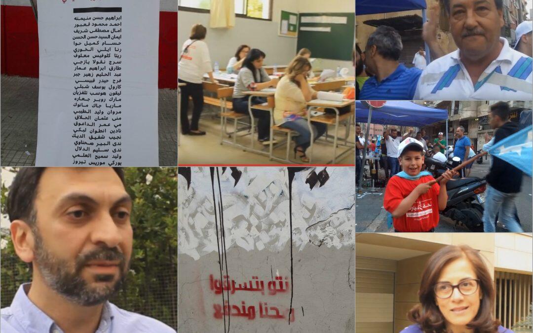 Beirut Municipal Elections… How did the Beirutis choose their representatives?