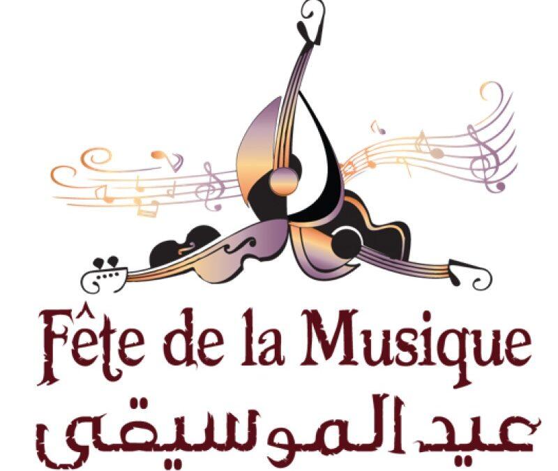 Lancement de la 16ème édition de la fête de la Musique