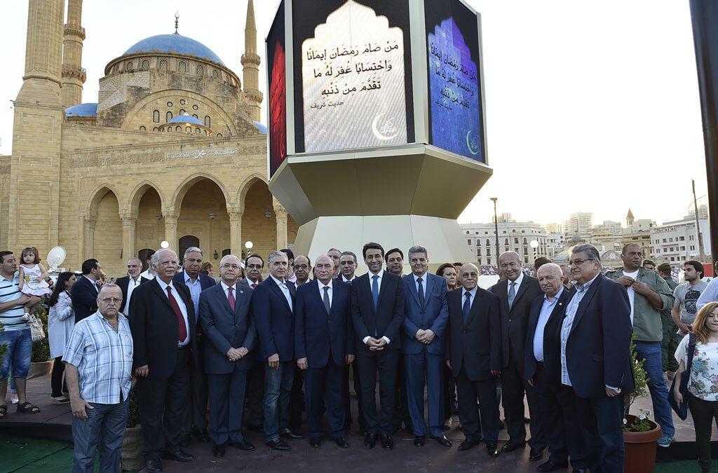 Le mohafez de Beyrouth illumine la plus grande lanterne pour le mois de Ramadan