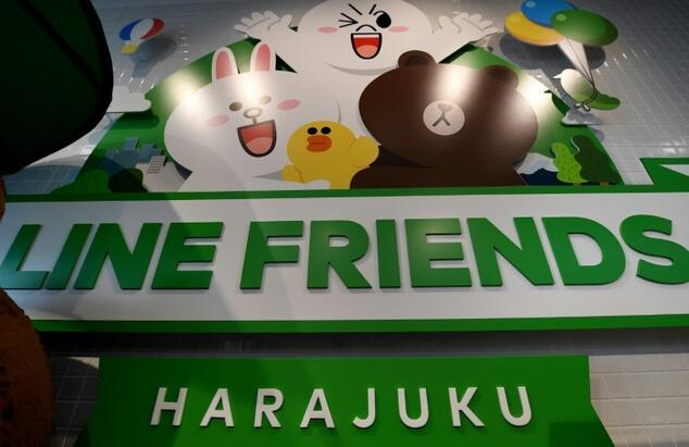 Messaging app Line soars in Wall Street debut