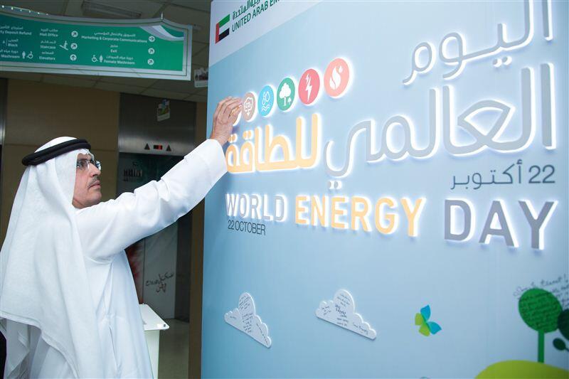 DEWA successfully concludes World Energy Day