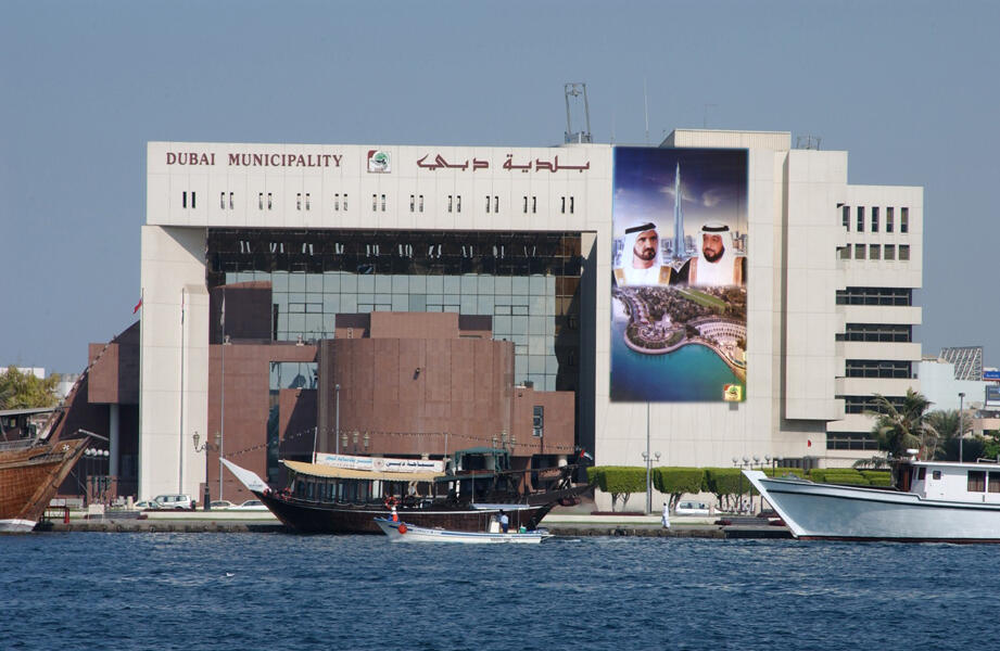 Solar energy-run pond park to open in Dubai soon