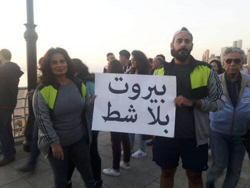 Whard Sleiman and his mother holding a banner written on it "Beirut lack a beach". (Greenarea.me)