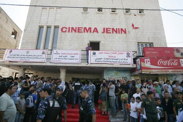 Celebrity-backed Palestinian cinema closes