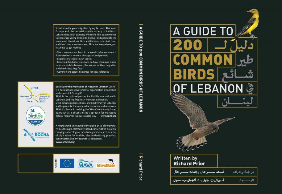 200 Birds Lebanon