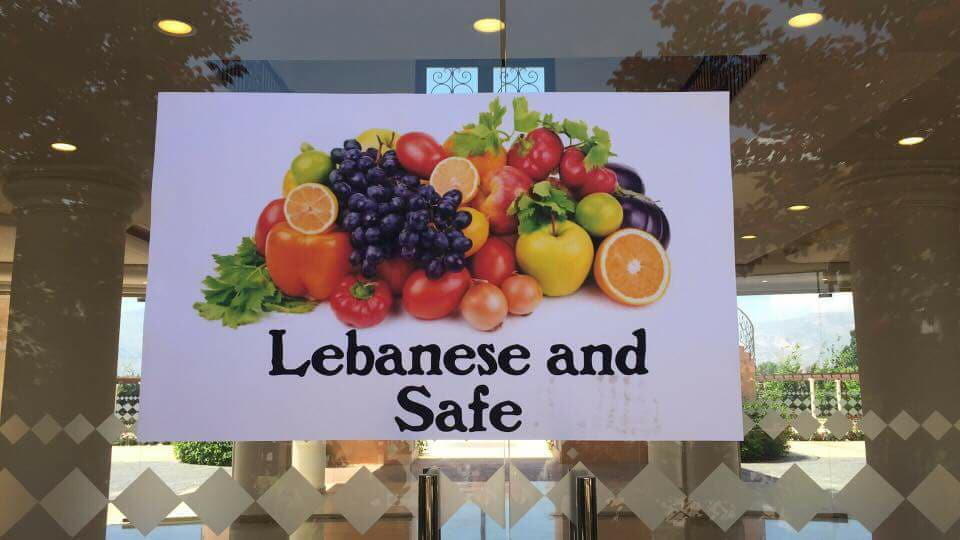 مشروع Lebanese and Safe… الحويك لـ Green Area: هدفنا منتجات زراعية نظيفة ومنافسة