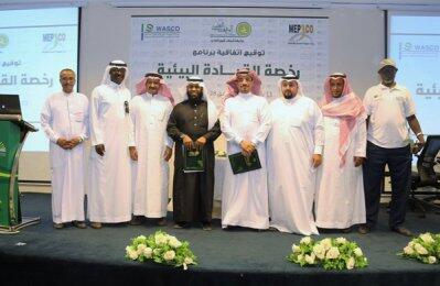 Mepco launches leadership programme for Saudi youth