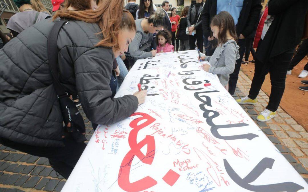 “لا ” مدوية للمحارق في لبنان في يوم البيئة العالمي