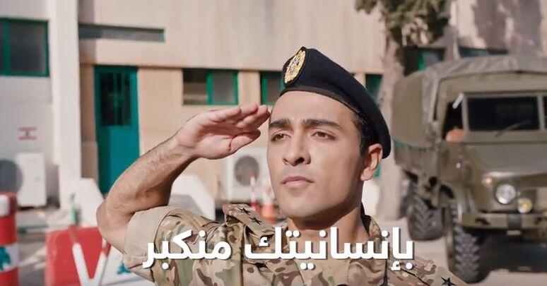 This video is a tribute from Alfa to all Lebanese Armed Forces who are demonstrating that “Honor, Sacrifice and Loyalty” are not only lived in battle fields but in their everyday life through their humanism, care and kindness.