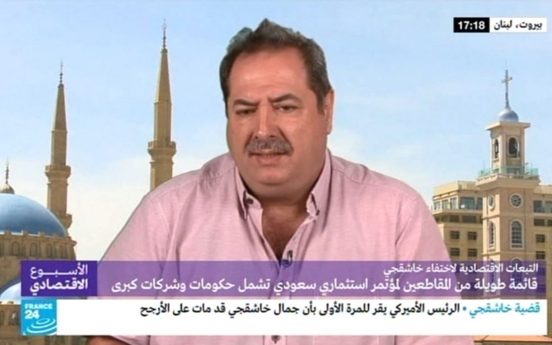 Entrevista con el editor de la revista de immarwaiktissad Dr. Hassan Moukaled en la TV  Francia 24.