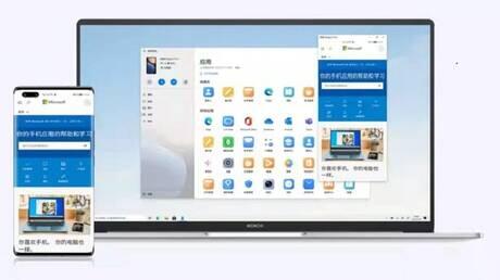 مايكروسوفت تسهّل اقتران الحواسب بالهواتف الذكية عبر تطبيق جديد