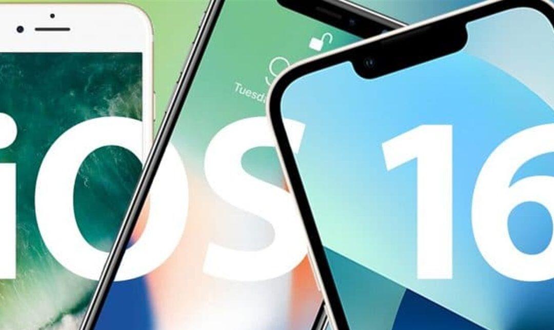 نظام iOS 16… تعرفوا إلى مميزاته